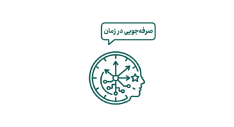 صرفهجویی در زمان و مدیریت بهتر فرایند پژوهش